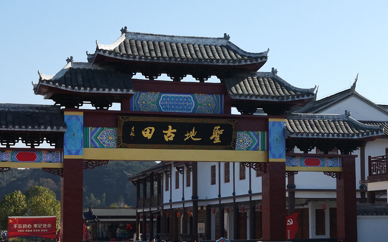 成都市工商聯(lián)組織部分民營企業(yè)家到古田進行培訓