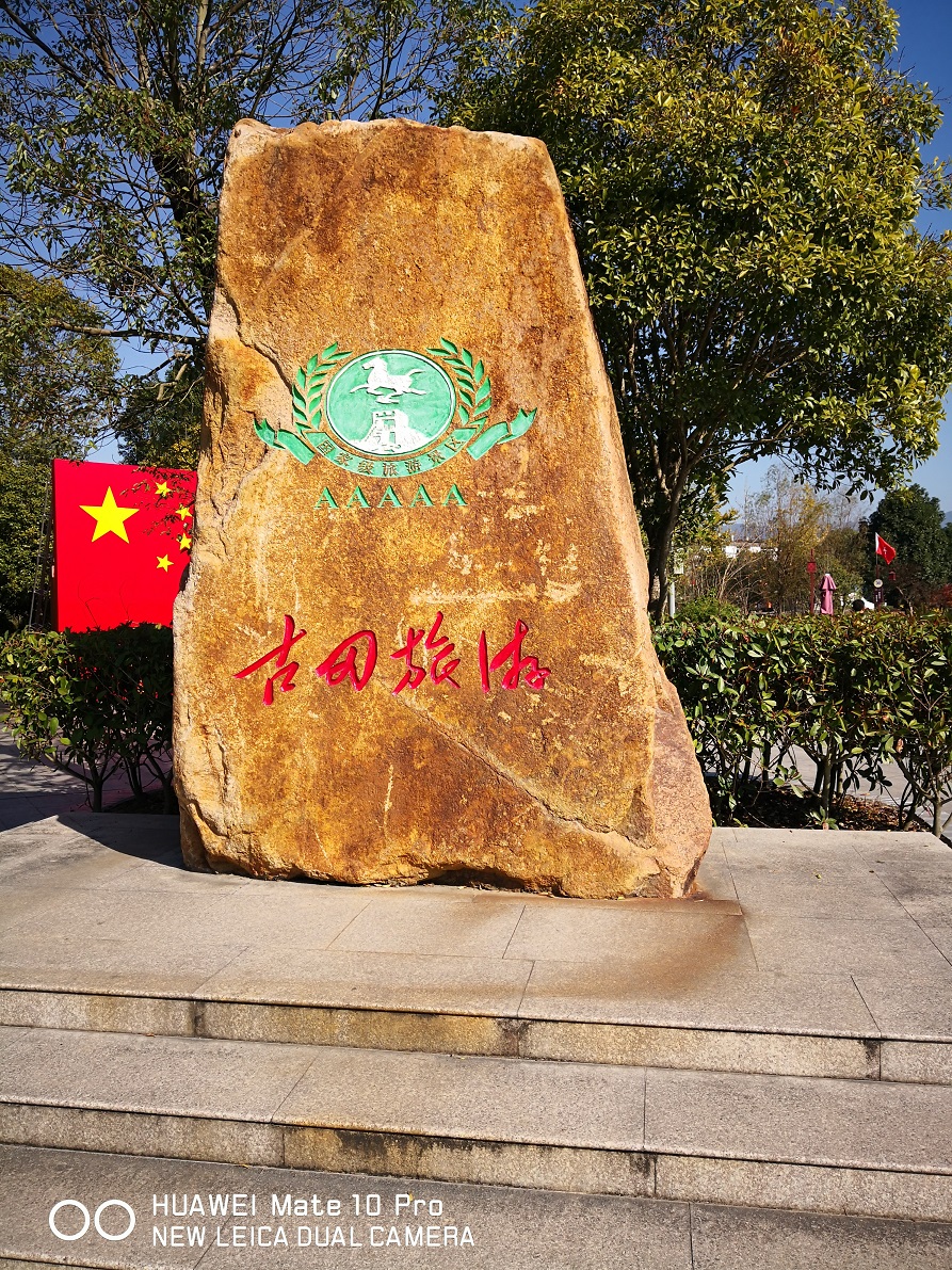 成都市工商聯(lián)組織部分民營企業(yè)家到古田進行培訓